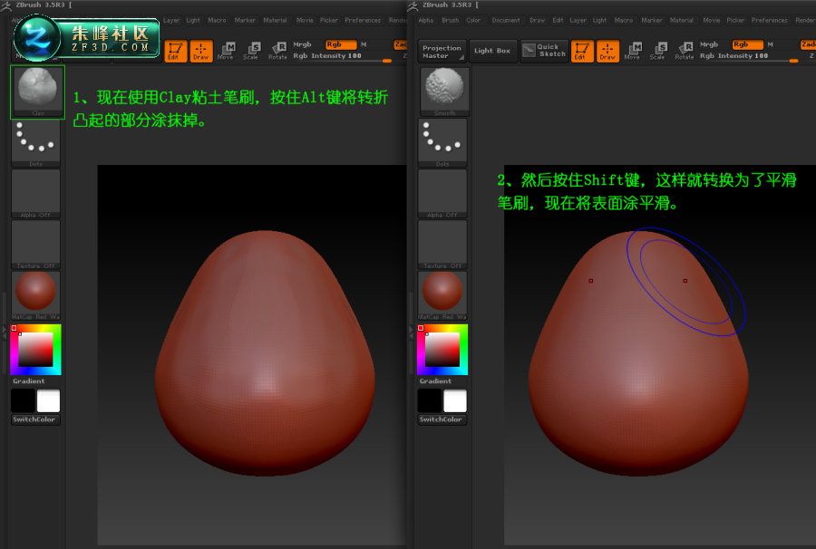 ZBrushͨɫ wؾW(wng) ZBrush̳